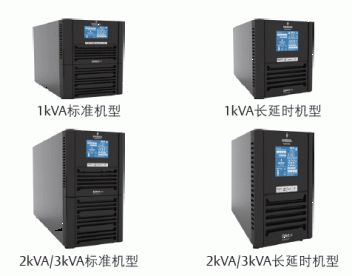 bifa必发威UPS电源GXE1-3KVA高机能系列