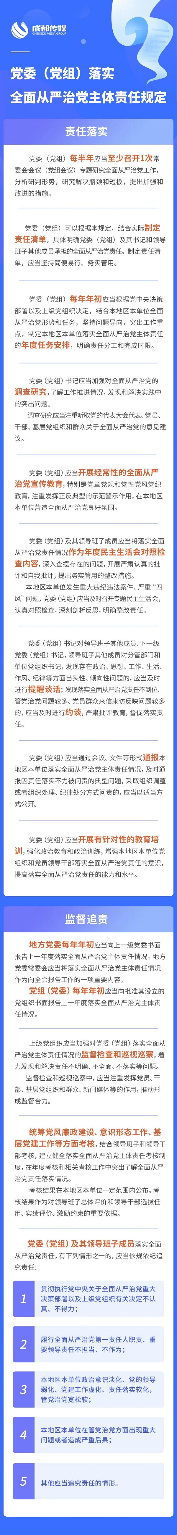 凯时kb88官方网站(中国游)人生就是搏!