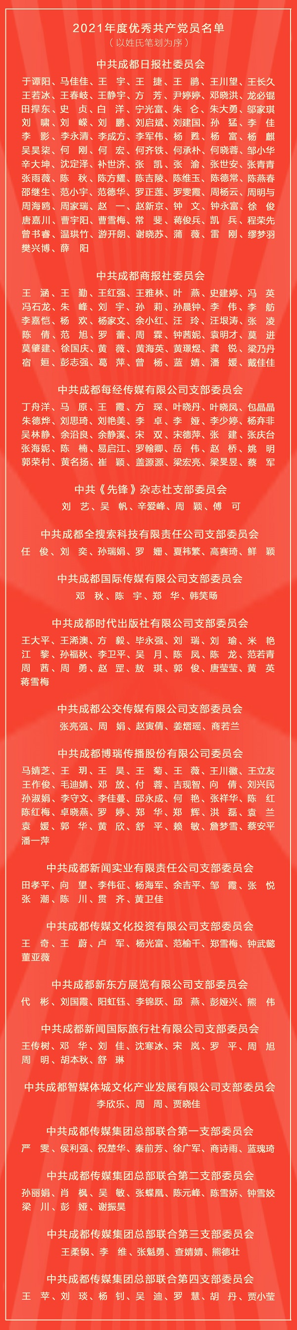 凯时kb88官方网站(中国游)人生就是搏!